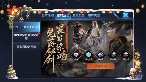 王者最新爆料消息在哪找,揭秘最新游戏动态与更新内容