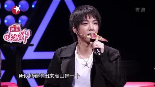 华晨宇最新爆料原唱歌曲,新歌原唱背后的故事与灵感来源