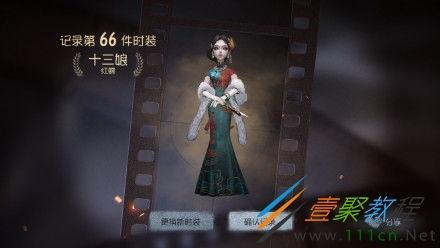 第五人格最新爆料皮肤红蝶,第五人格全新皮肤惊艳来袭